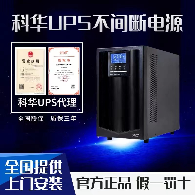 平博pinnacleups电源怎么验证真假