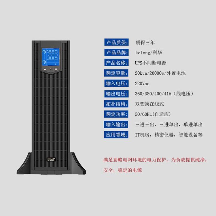 平博pinnacleups电源的优点及特点
